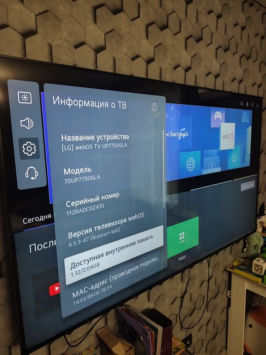 Продам телевизор lg 70дюйм