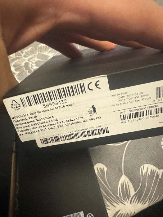 Мобилен  Телефон  Моторола Razr  60 ULTRA 5G 16/512GB  цвят дърво