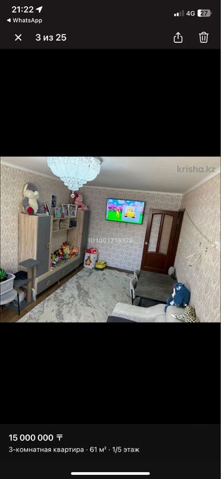 Продам 3 комнатную квартиру срочно.