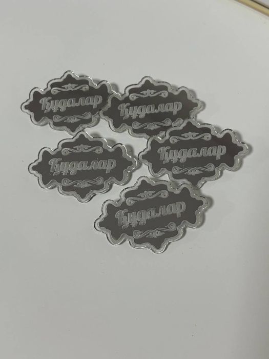 Значки Құдалар (Кудалар)