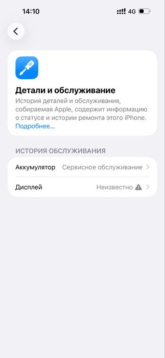 Iphone 14 pro max 256