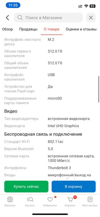 LENOVA thinkpad ноутбук игровой, новый