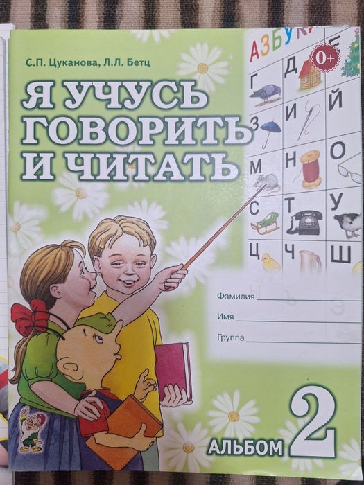 Книги и прописи для детей