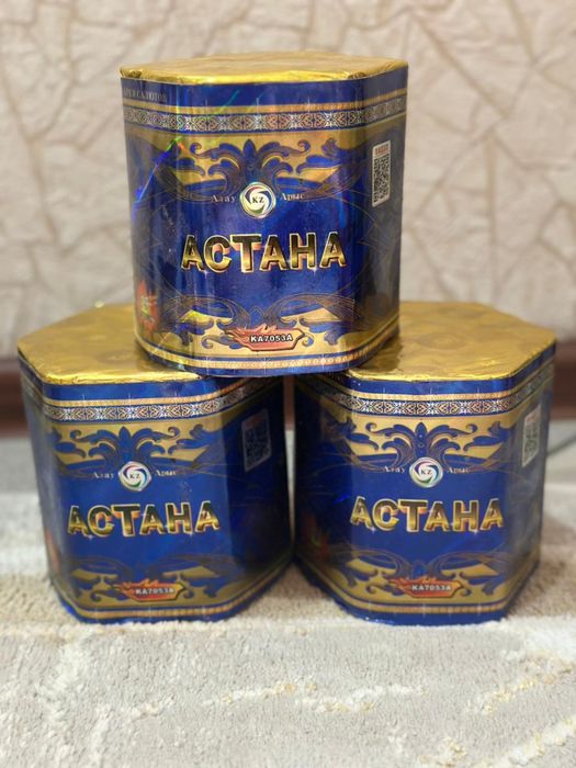 Салюты   Разных видов