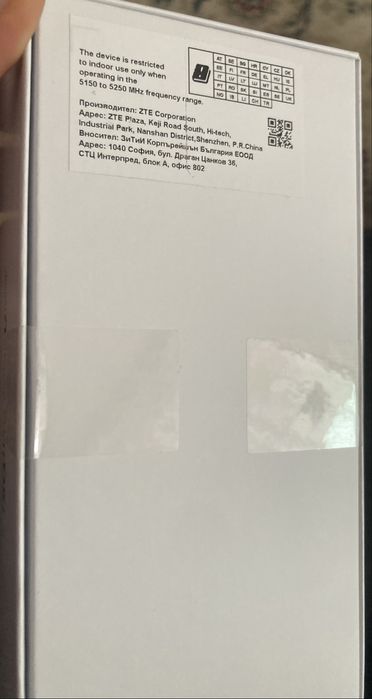 ZTE 5G UG Phone U25 256 GB Чисто Нов Неразопакован