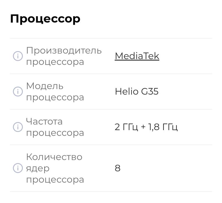 Продам Oppo a17.