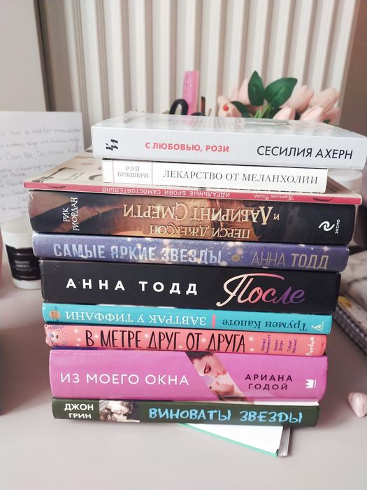 Продаю книги в очень хорошем состоянии