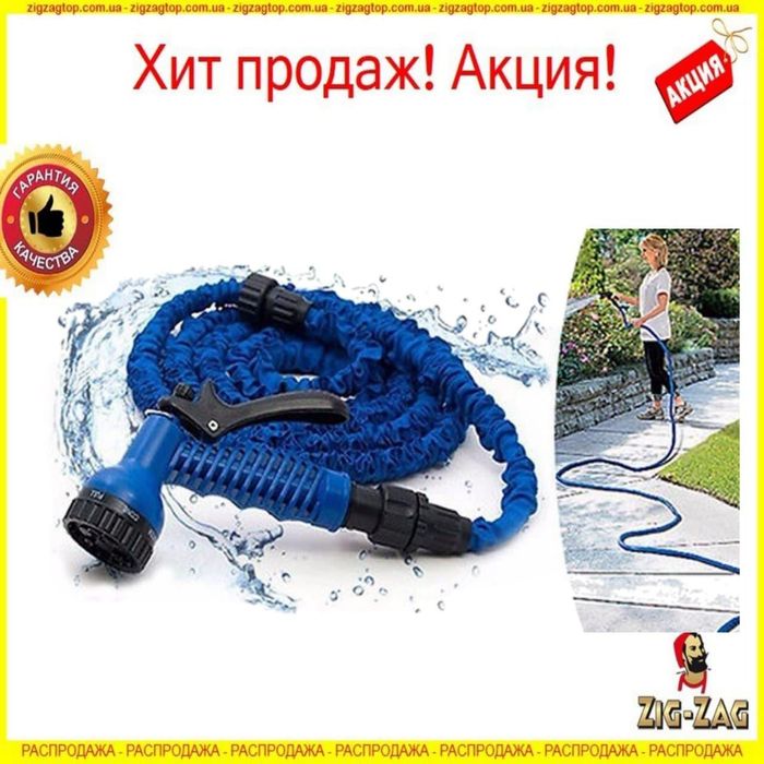 Чудо шланг с первых рук