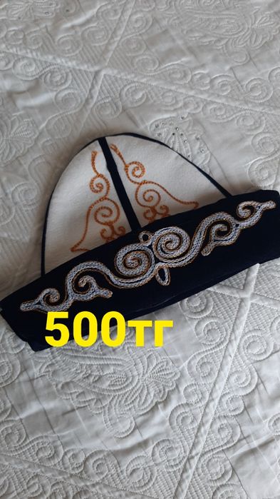 Чапаны национальные