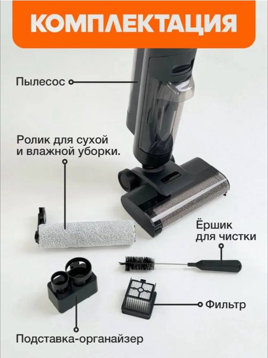 Моющий новый  пылесос MU