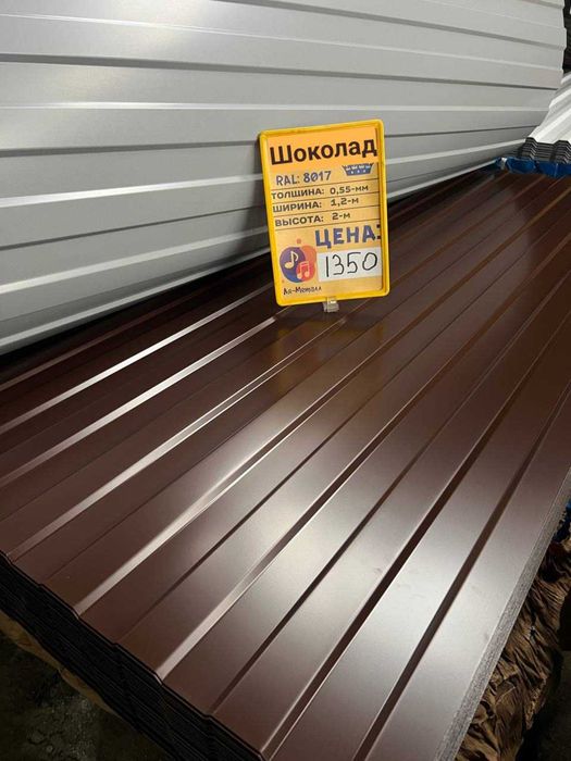 Профнастил оптом | profnastil tunka | производство