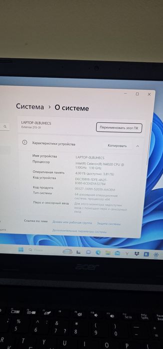 Продам ноутбук Acer