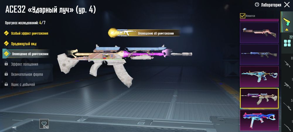 Продаю аккаунт в игре pubg mobile, дёшево!