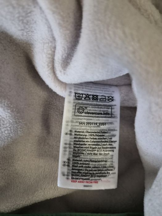 Зимен гащиризон космонавт