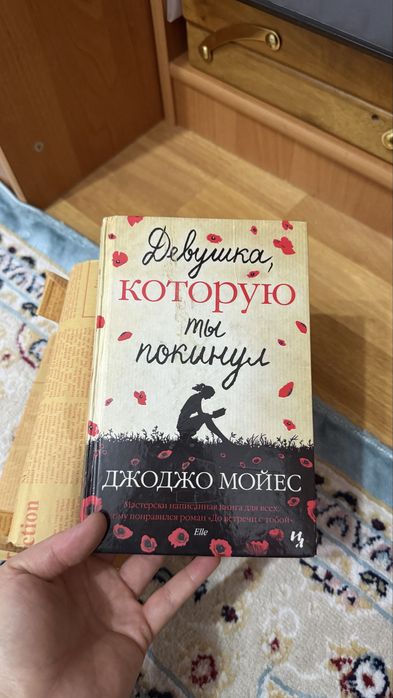 Книги все по 500тг