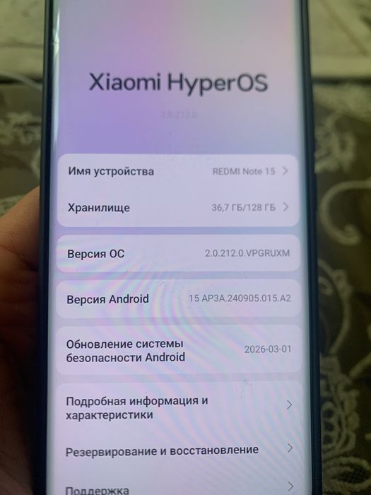 Продам Redmi note 15 состояние новое