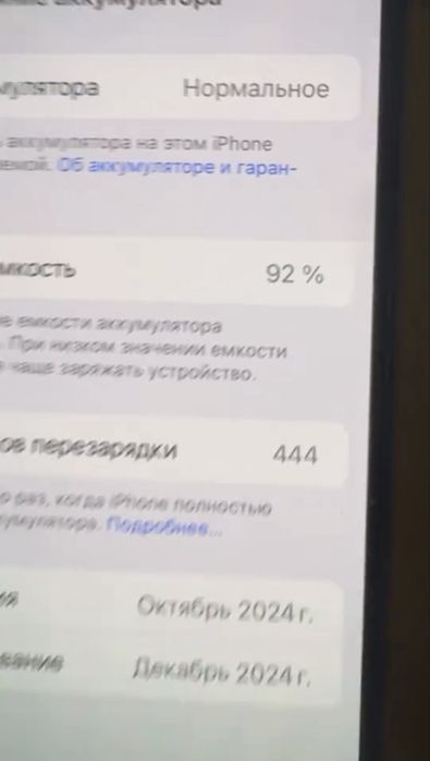 iphone 16 mro max