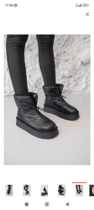 Продам зимние дутики