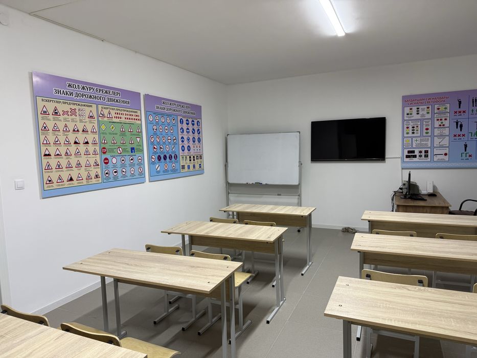 Автошкола QAMQOR