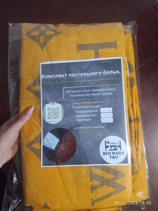 Продам комплекты постельного белья