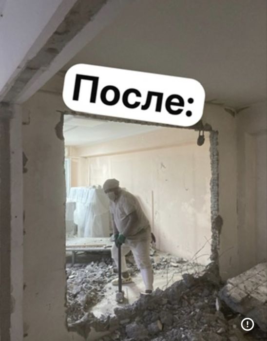 Демонтажные работы под ключ