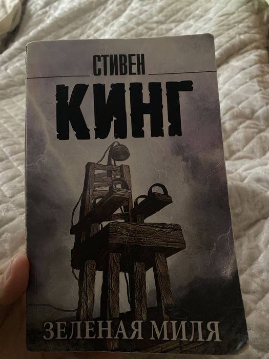 Продается книга