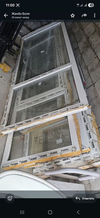 Парабой калонка пластик