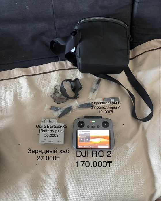 Комплект дрона dji mini 4 pro fly more combo