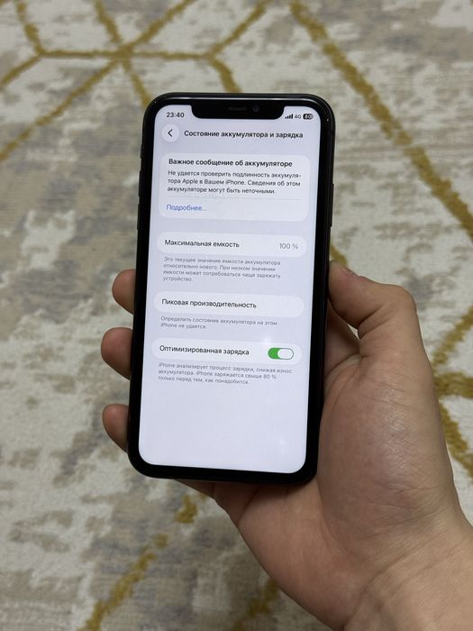 Iphone 11 64гб/100%