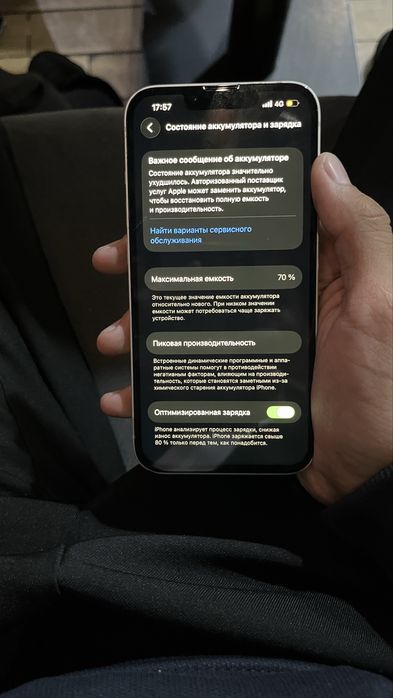 Iphone 13 128gb LL с каропкой