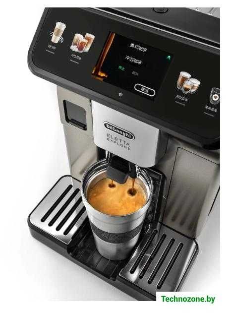 DELONGHI Кофемашина Maestosa Primadonna Dinamica Magnefica