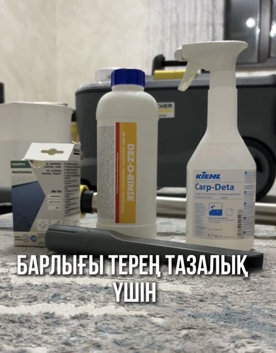 Клининг уборка домов и коттеджей