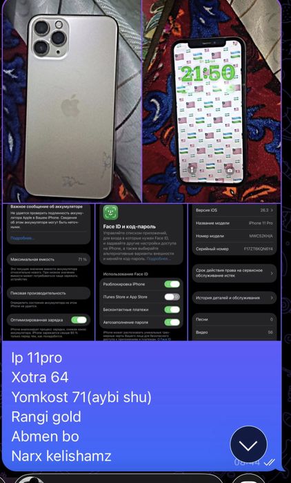 Iphone 11pro  ideal  tiniq