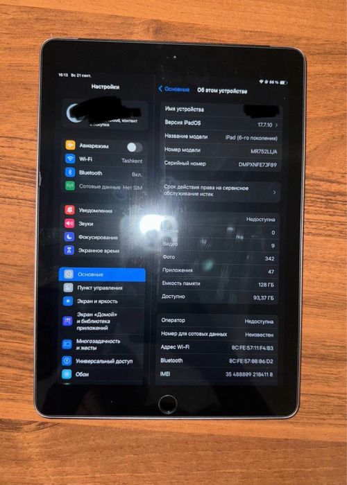 Продается iPad с чехлом