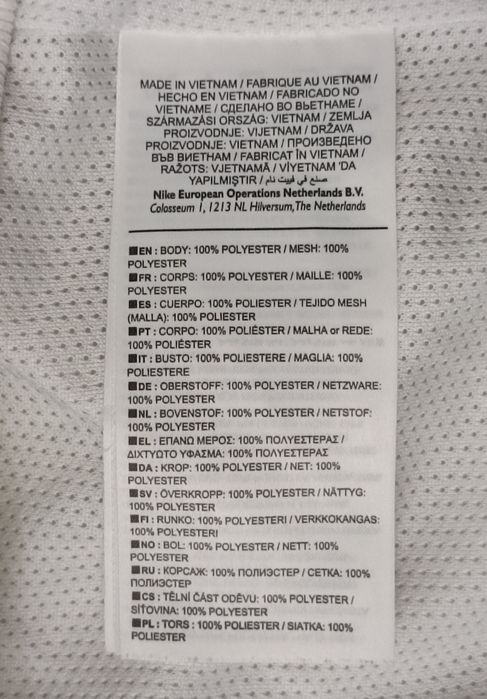 Nike Windrunner Jacket оригинално яке S Найк спорт ветровка яке