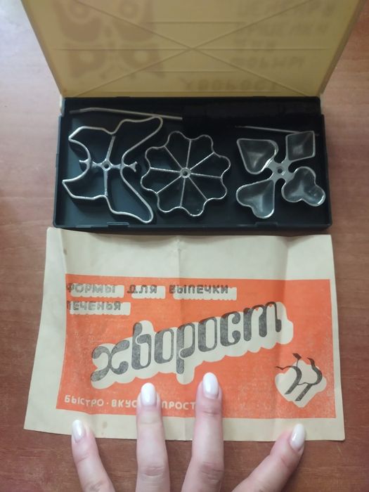 Форма для хвороста, СССР