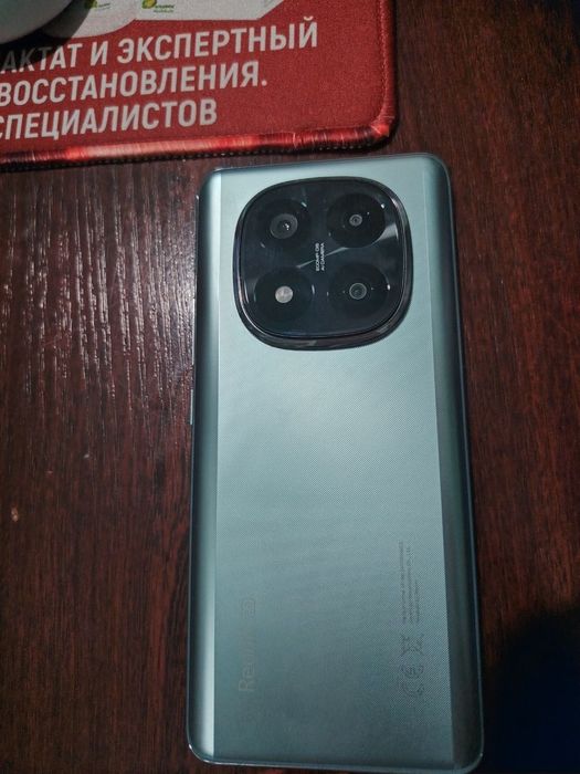 Redmi note 14 pro +5g