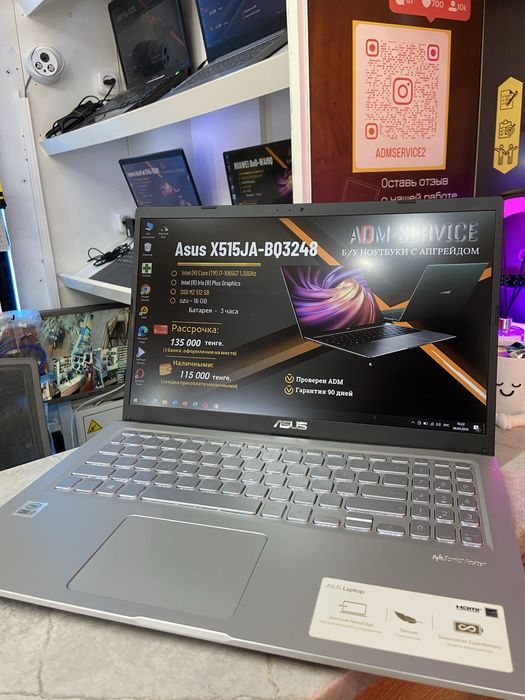 Ноутбук Asus X515JA-BQ3248