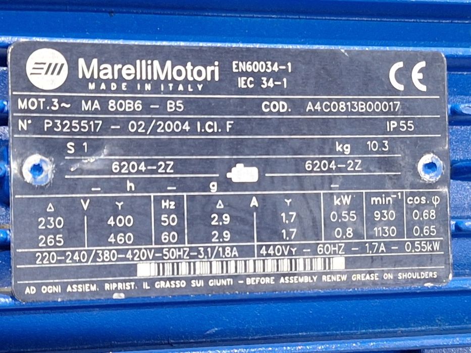 Вариаторен мотор-редуктор