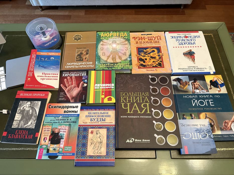 Книги о здоровье