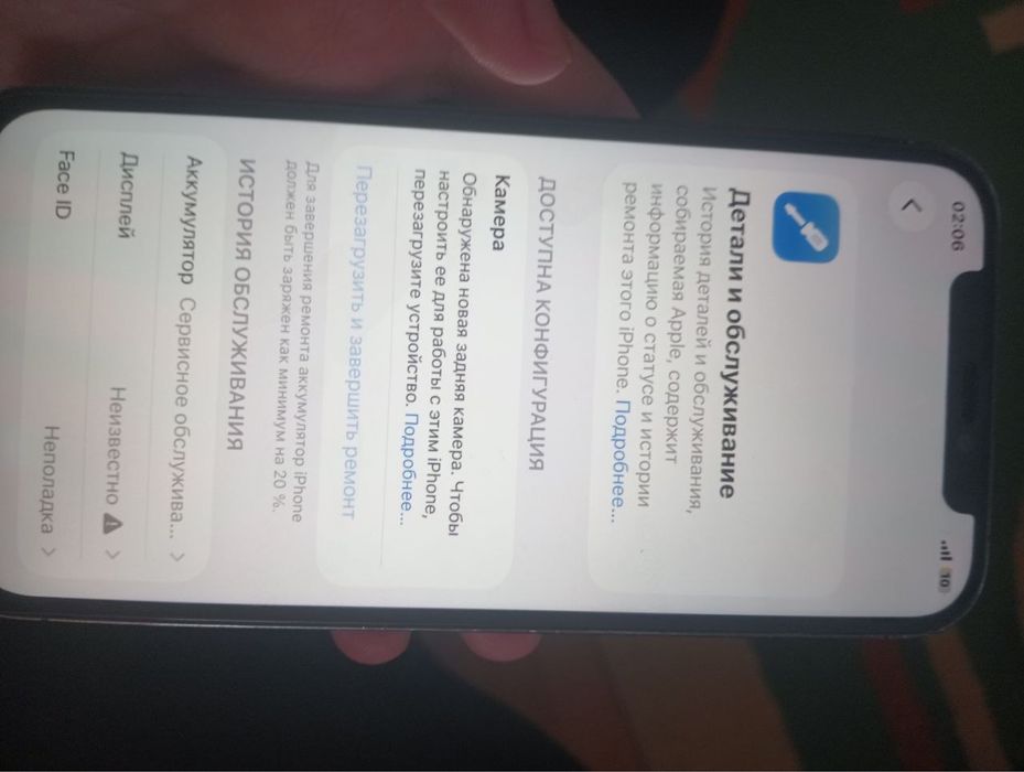 Айфон 12про 512гб