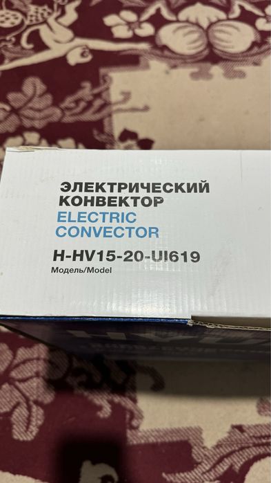 Обогреватель, пеш