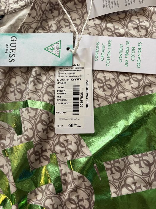 Тениска Guess.