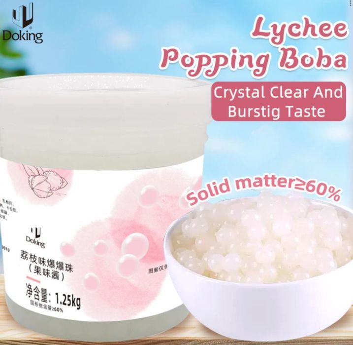 Джуз боллы со вкусом Личи Doking 1.25кг.