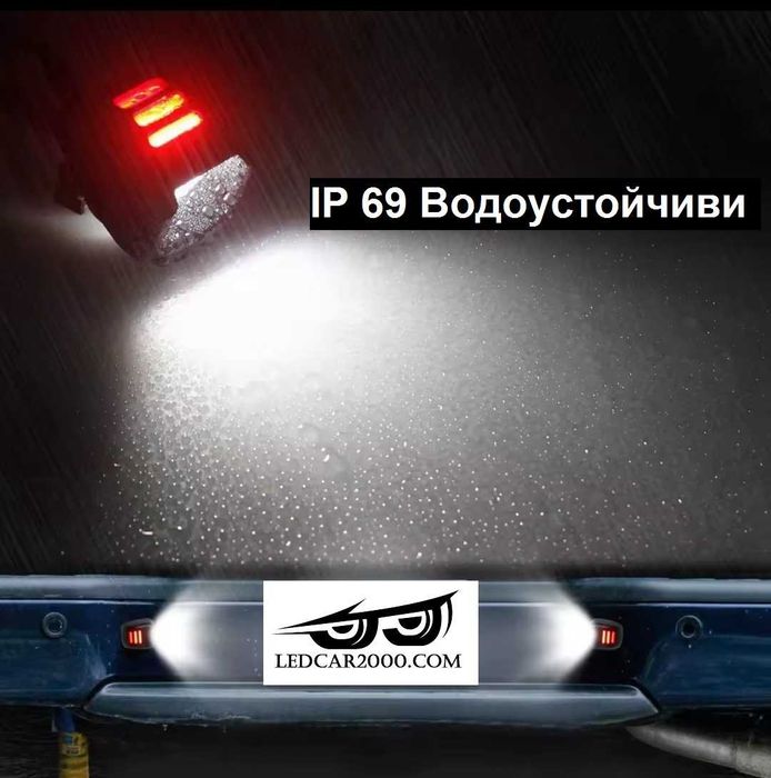 Лед плафони за регистрационен номер NISSAN - SUZUKI