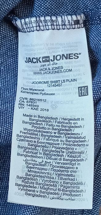 Camasa Jack&Jones