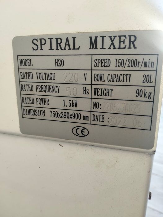 Тестомес срочно!!