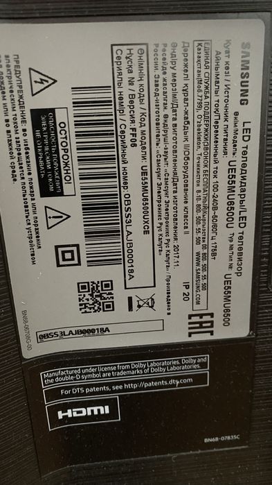 Телевизор Samsung UE55MU6500U