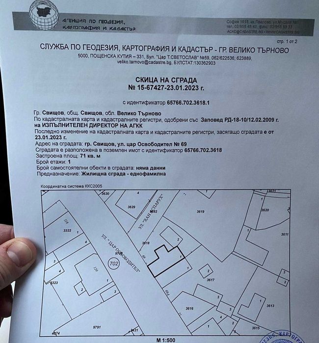 Продава се Парцел в Свищов - 867 кв.м за 176 €/кв.м - Снимка #8