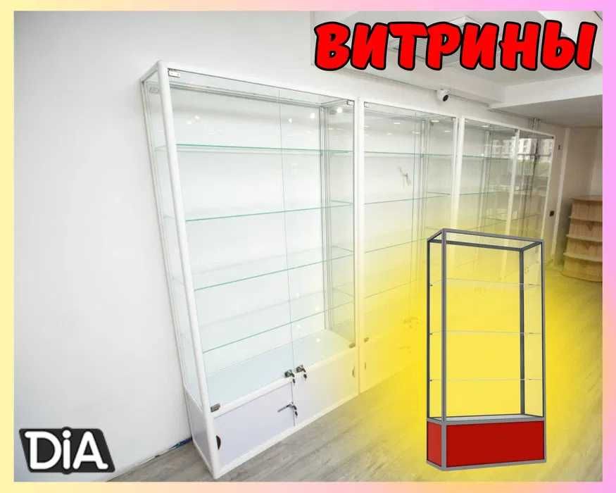 Прилавок витрина из профиля и стекла, торговые витрины для магазина